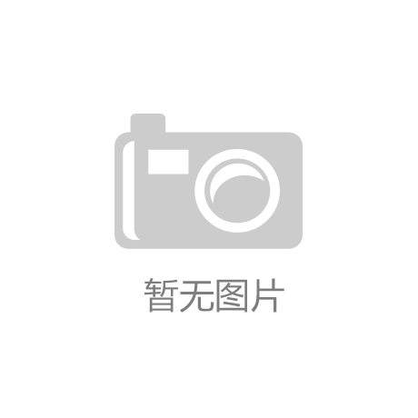 靖州县惠能耐火材料取得一种耐火材料加工用的搅拌装置专利